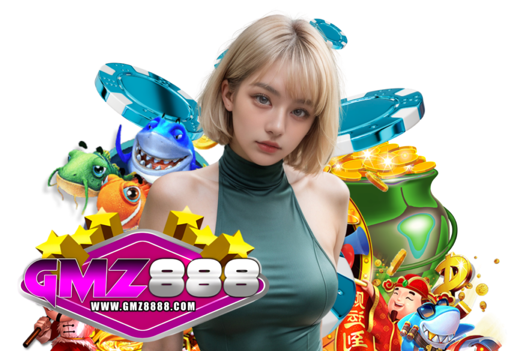 gmz888 แจกเครดิตฟรี